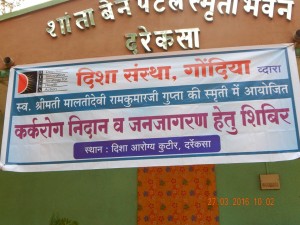  Cancer Diagnosis & Treatment Camp on 27th Mar 2016