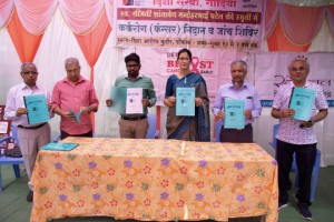 Cancer Detection Camp on 24th Mar 2019